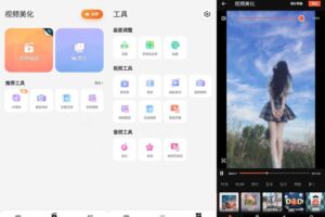 VideoShow 乐秀视频剪辑编辑 v11.0.4.0 解锁VIP会员版