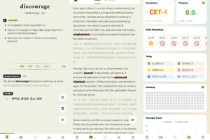 无痛单词 v4.1.0 刷单词记单词，多维数据生成契合你记忆，解锁VIP会员版