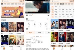 小柿子影视-免费影视追剧 v2.0.5 去广告纯净版