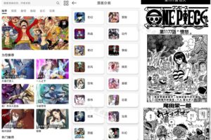 喵趣漫画 v4.8.0 会员版，全新升级的免费看漫神器