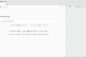 VCap Downloader v0.1.47.beta便携版-视频下载工具