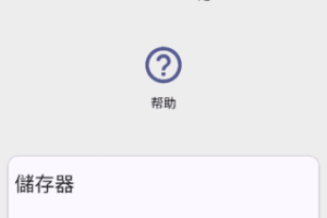 1Tap Cleaner安卓版(安卓手机清理工具) Pro v5.07 修改版