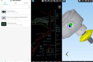 浩辰CAD看图王 v5.18.8 手机CAD看图软件，解锁高级版