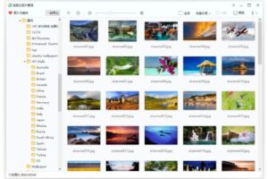 2345看图王 v13.4.0.12514 去广告精简多余组件安装版