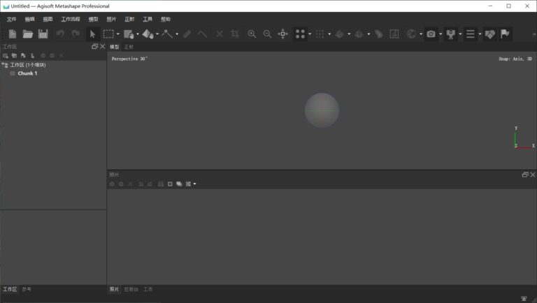 3D建模软件 Agisoft Metashape Pro v2.3.1.22320 中文绿色版