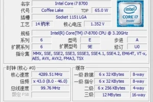 CPU-Z v2.20.1 CPU检测工具，权威的CPU 处理器检测工具