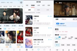 爱电影-影视追剧免费看 v1.9.8 去广告纯净版
