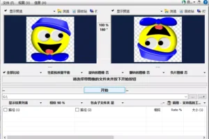 重复图像查找工具 Find.Same.Images.OK v5.99 中文绿色版