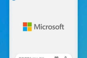 微软Edge浏览器APP(手机浏览器) v143.0.3650.125 谷歌版