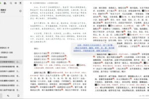 Readest(跨平台电子书阅读器) v0.9.97 中文便携版