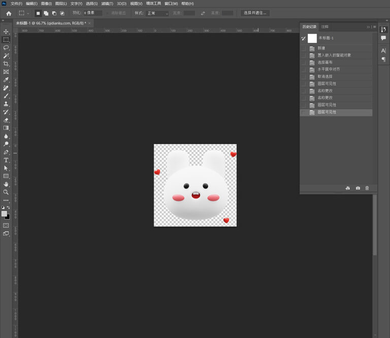 Adobe Photoshop(Photoshop免激活版) 2018-2024 直装破解版