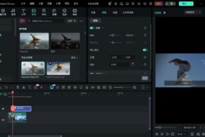 万兴喵影 Wondershare Filmora v15.1.2.17051 中文破解版