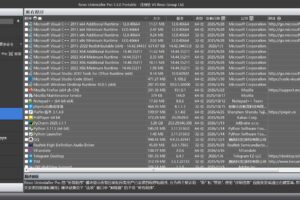 软件卸载工具 Revo Uninstaller v5.5.0 中文破解绿色版