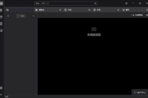 开源邮箱客户端 Thunderbird v151.0.1 中文最新版