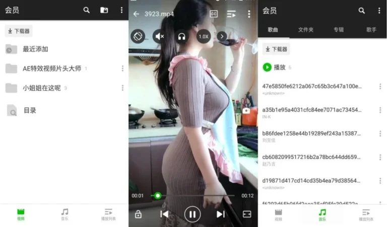 XPlayer播放器APP(安卓万能播放器) v2.5.0.1 解锁高级版