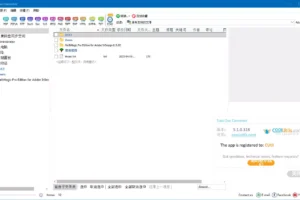 Word文档转换器 Coolutils Total Doc Converter v5.1.0.385 中文绿色版