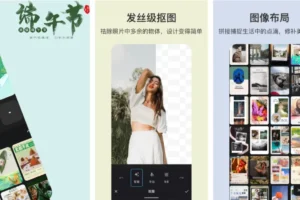 Photoshop Express(安卓PS高级版) v18.0.25 解锁高级版