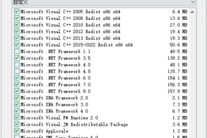 Game Runtime Libraries Package v6.16.26.0114 游戏常用运行库 合集