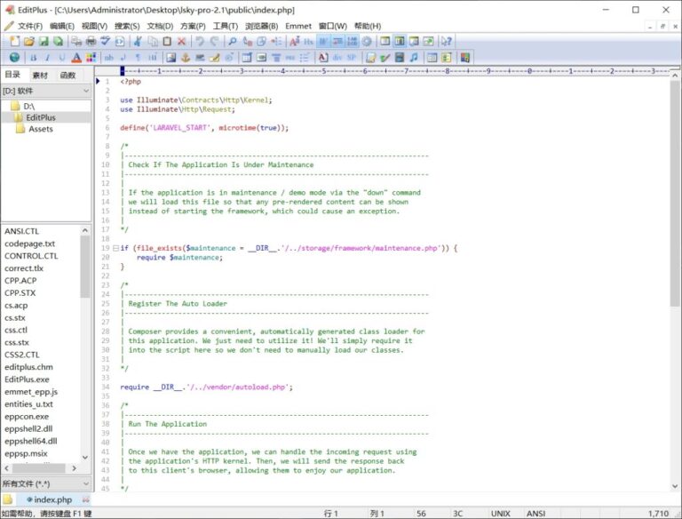 EditPlus(代码文本编辑器) v6.1 Build 866 烈火汉化版