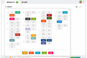 reaConverter(批量图片转换处理) Pro v8.0.184 多语便携版