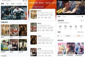 小柚子影视 v4.5.0 纯净版