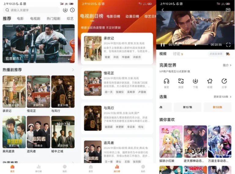 小柚子影视 v4.5.0 纯净版