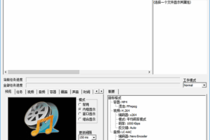 MediaCoder(音视频转换压缩软件) v0.8.66 中文绿色版