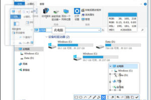 Snipaste v2.11.3 官方便携版-轻量级的截图工具