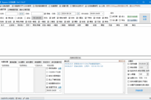 Bypass分流12306抢票 v1.16.64 中文绿色版