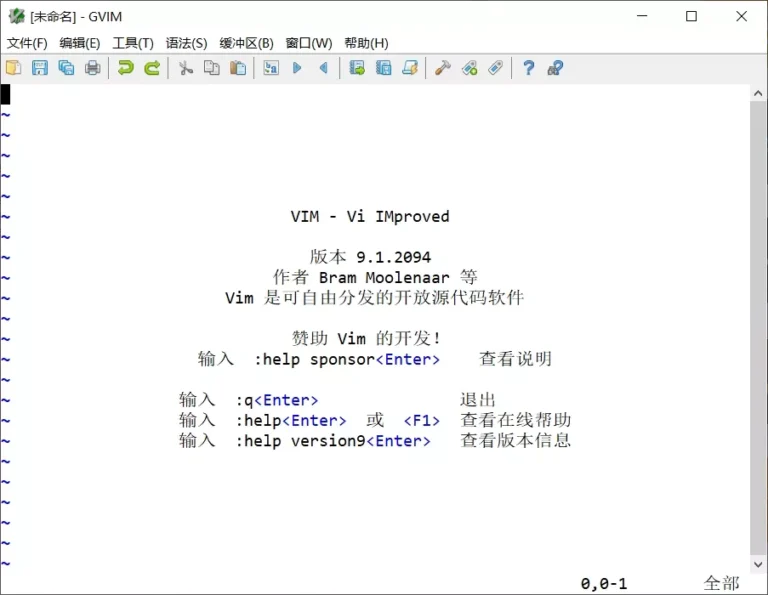 编程语言编辑器 | Vim v9.2.0284 中文绿色版