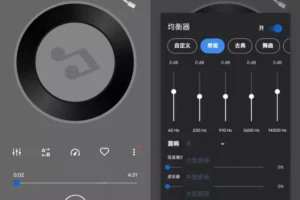MXPlayer v2.11.4 (MX播放器) 去广告解锁Pro专业版