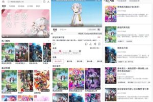 稀饭动漫 v5.2.1 专为二次元爱好者打造的追番工具，去广告纯净版
