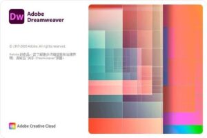 Adobe Dreamweaver 2021(网页制作工具) v21.7.0.15757 直装破解版