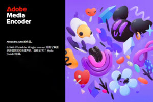 Me2025破解版 | Adobe Media Encoder 2025 v25.6.4.4 直装破解版