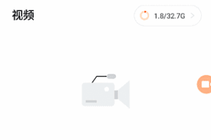 XRecorder v2.4.9.1 录屏大师高清录屏解锁专业版