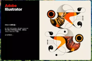 AI2026破解版-Adobe Illustrator 2026 v30.3.0 中文直装破解版