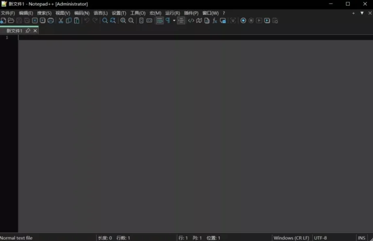 Notepad++ v8.9.6 功能强大的代码编辑器 多语便携版