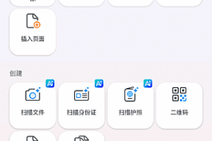 MobiPDF安卓版(PDF阅读编辑工具) v11.12.270227 修改版