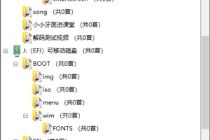 U盘歌单管理器 v5.5.0 | 音乐U盘歌单管理工具