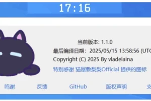Catime Windows倒计时工具 v1.4.0 中文绿色版
