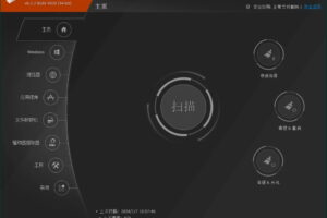 隐私保护软件Privacy Eraser Pro v6.27.0.5500 多语便携版