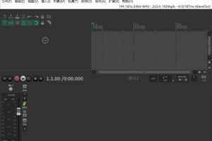 数字音频工作站软件 REAPER v7.62 中文绿色版