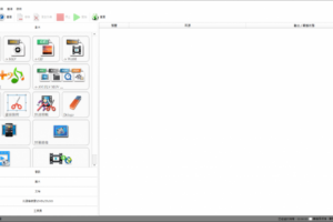 格式工厂 FormatFactory v5.22.0.0 去广告绿色版