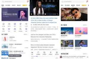 每日英语听力 v26.5.1 解锁会员版