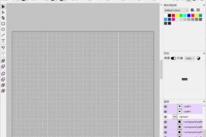 Axialis IconVectors矢量图标编辑器 v1.40 中文绿色便携版