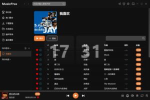 MusicFree 在线音乐播放 v0.0.8 / 1.0.0 中文绿色版