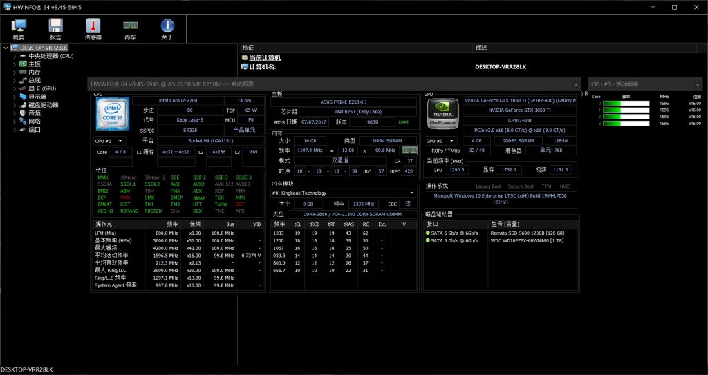 图片[1]-HWiNFO 硬件信息检测工具 v8.44.5935 / v8.45.5945.beta 中文绿色版-奇点库