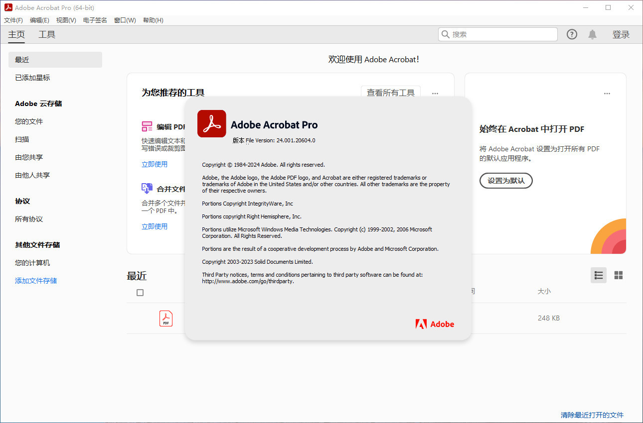 图片[2]-Adobe Acrobat Pro DC v2026.001.21346 (x64) 中文绿色便携版-奇点库