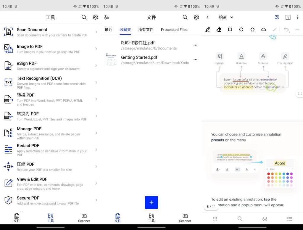 202409171726539005425310