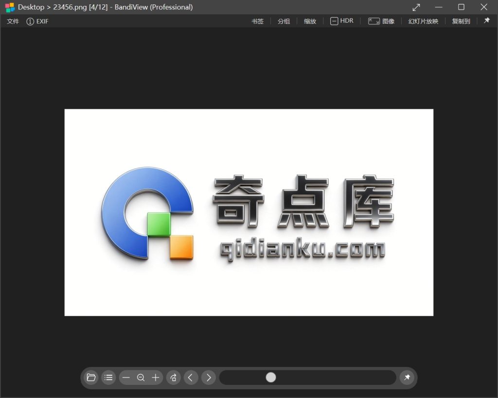 图片[1]-图像查看及转换器 BandiView v7.24 中文绿色版 & 安装版-奇点库